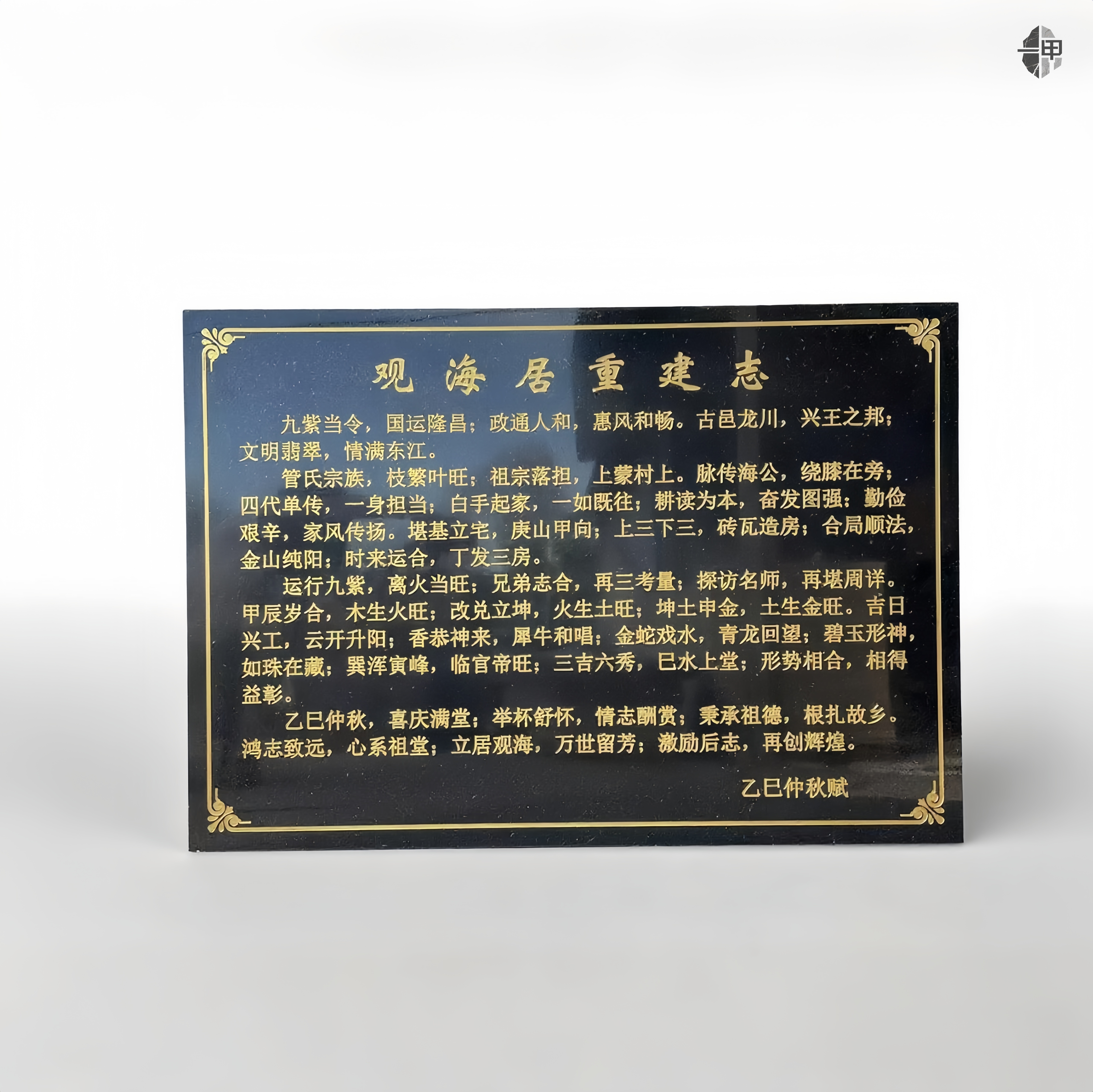 花岗岩纪念碑雕刻套件 - 图片5