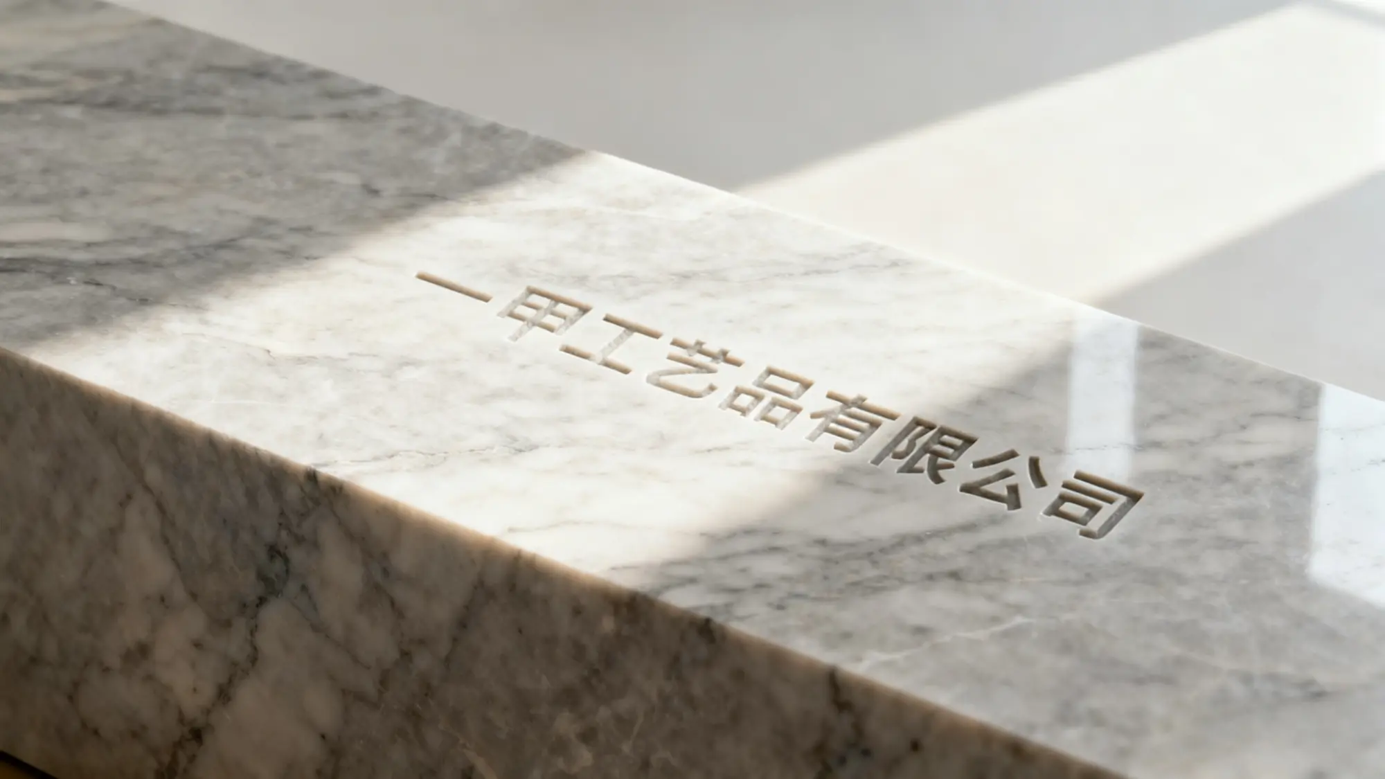 成为行业领导者